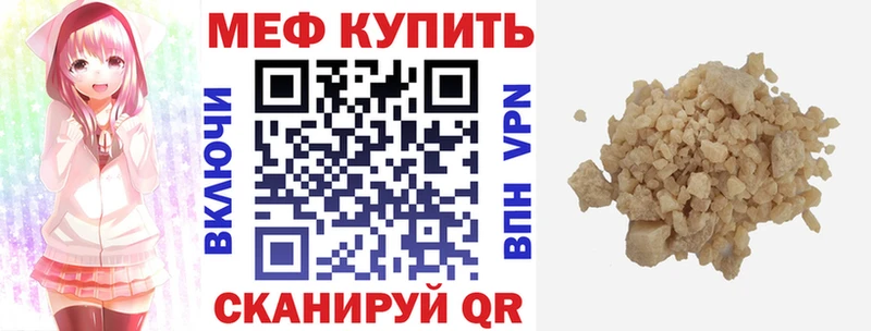 Купить Бошки Шишки  СК  Cocaine  Гашиш  Меф  Уварово