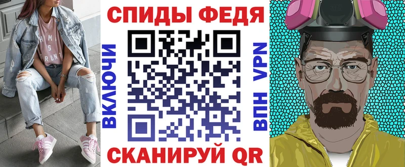 Купить закладки  Уварово  АМФЕТАМИН 97% 