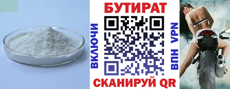 Купить закладки  Уварово  БУТИРАТ GHB 