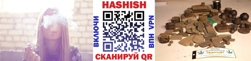 Купить  Уварово  ГАШИШ AMNESIA HAZE 