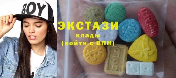стафф Гусь-Хрустальный