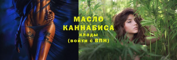каннабис Гусев