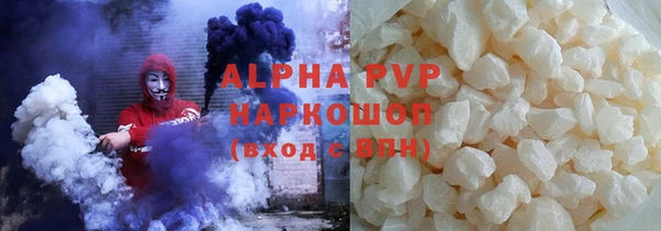 стафф Гусь-Хрустальный