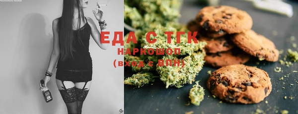 стафф Гусь-Хрустальный