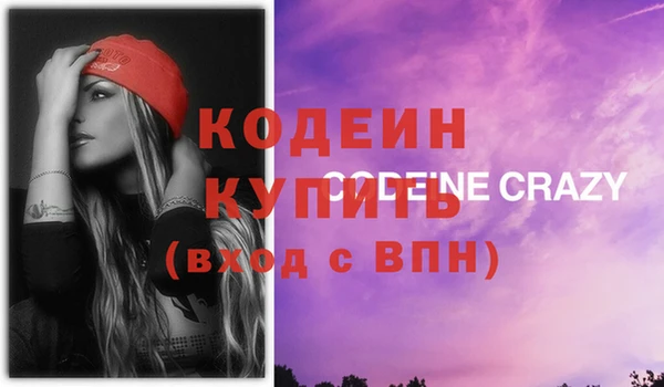 стафф Гусь-Хрустальный