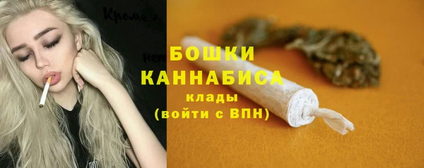 каннабис Гусев