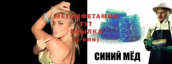 стафф Гусь-Хрустальный