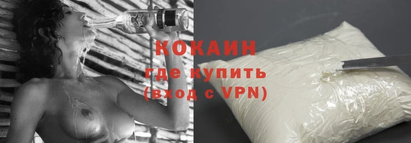 кокаин колумбия Гусиноозёрск