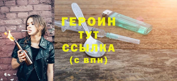 каннабис Гусев