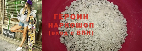 кокаин колумбия Гусиноозёрск