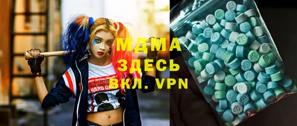 стафф Гусь-Хрустальный