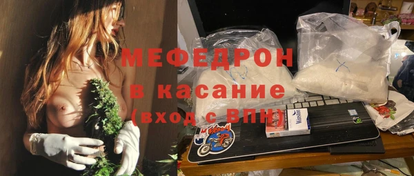стафф Гусь-Хрустальный