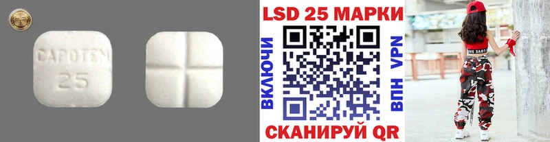 Купить закладки  Уварово  ЛСД экстази кислота 