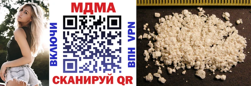 Купить  Уварово  МДМА молли 