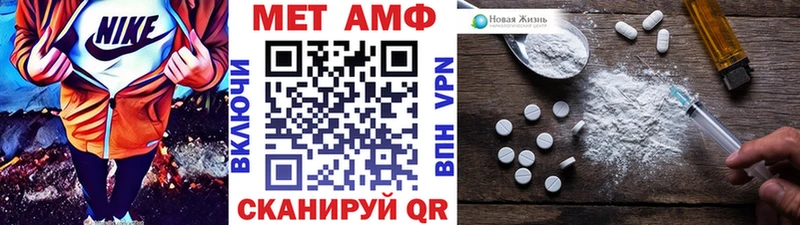 МЕТАМФЕТАМИН кристалл  Купить где  Уварово 