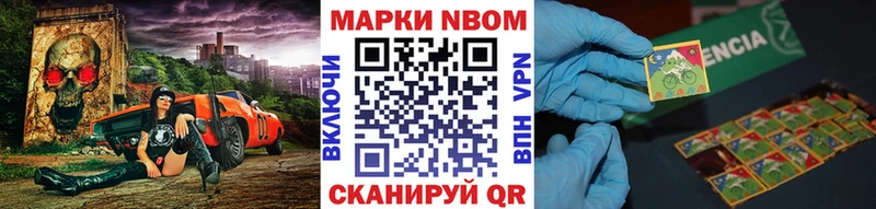 Купить закладки  Уварово  Марки NBOMe 1,8мг 