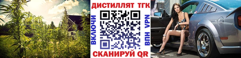 Купить где  Уварово  Дистиллят ТГК THC oil 